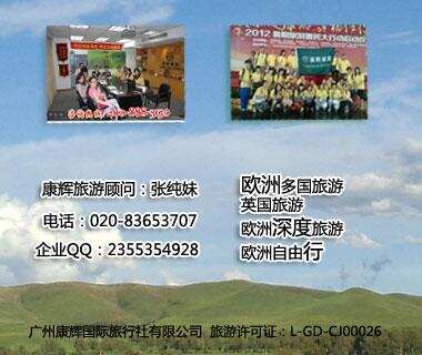 【泰超值】泰國曼谷芭提雅6天廣州往返（最后一晚升級(jí)當(dāng)?shù)匚逍牵? width=