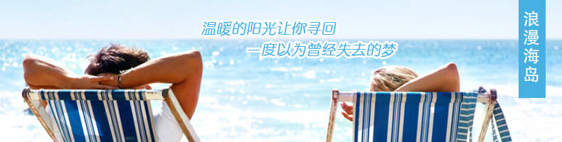 巴厘島